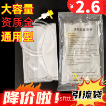 30���{����͸Һ�������UҺ����Ĥ͸����Ʒ�ո������ص��ñͨ��