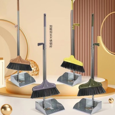 现货加厚家用扫把套装簸箕套装组合磨尖丝软毛扫帚塑料不锈钢笤帚