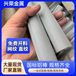 �S��ֱ�N6063�W�y����y�X��6061ֱ�y��y�X���L�������WƷ�|���C