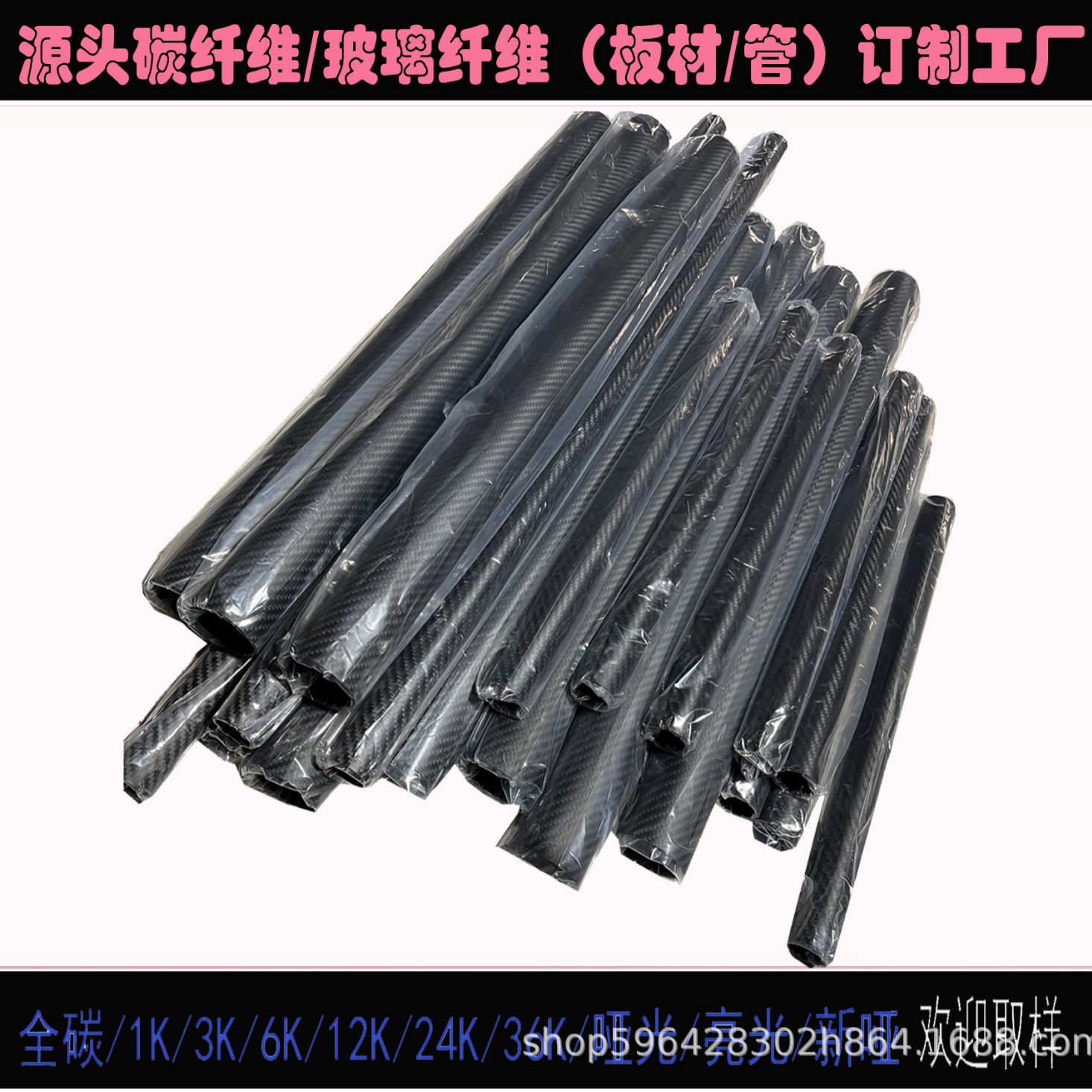 3K斜纹超哑碳纤维管短切加工镂空打孔碳纤维探测杆多段链接加厚