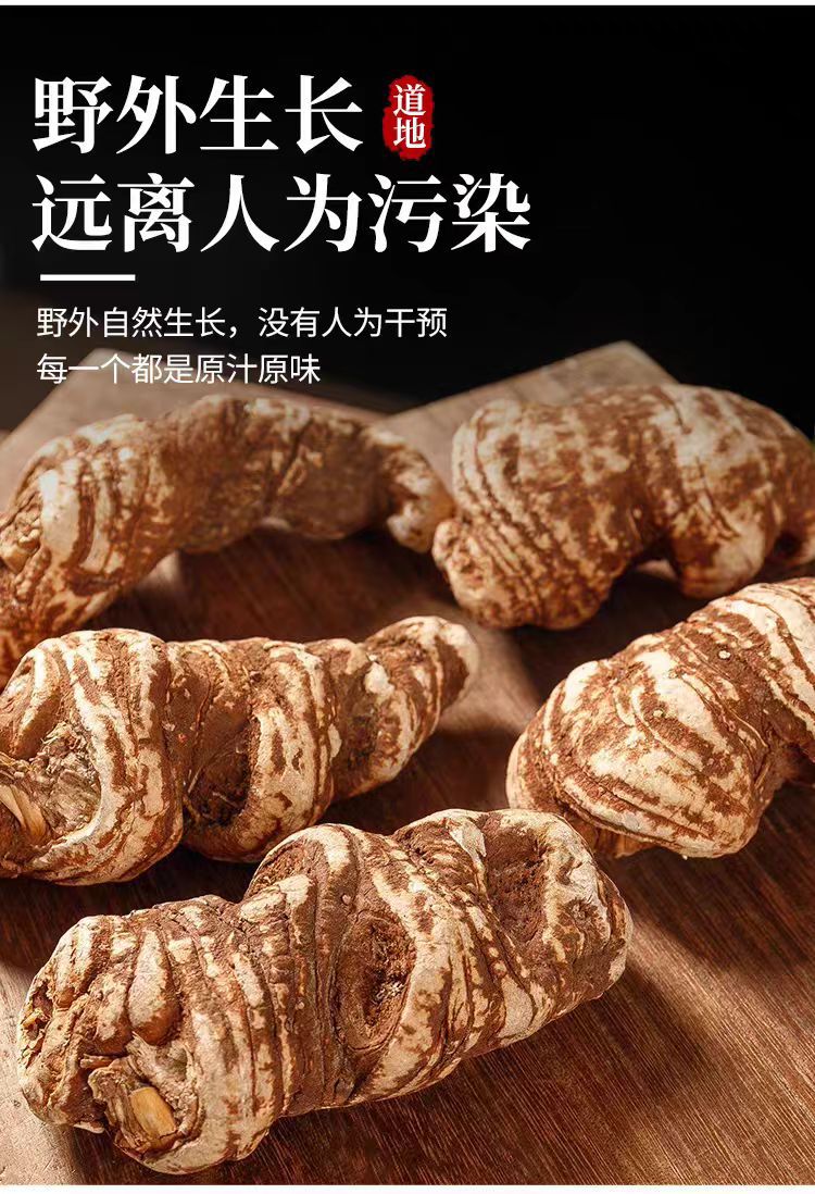 Chong Lou Powder (Paris polyphylla) — Yunnan Dian Chong Lou Dried Herb Powder, 500g specifications