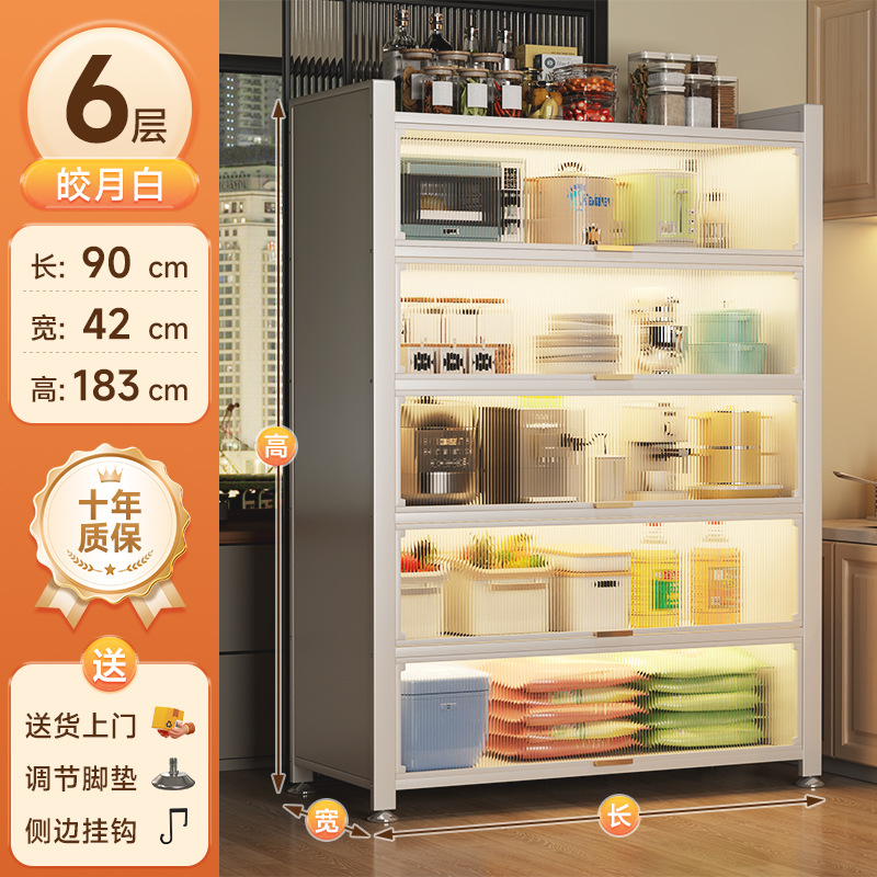 5도어 흰색 [길이 90*가로 42*높이 183] 대담하고 넓음