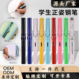 钢笔;毛笔;笔配件