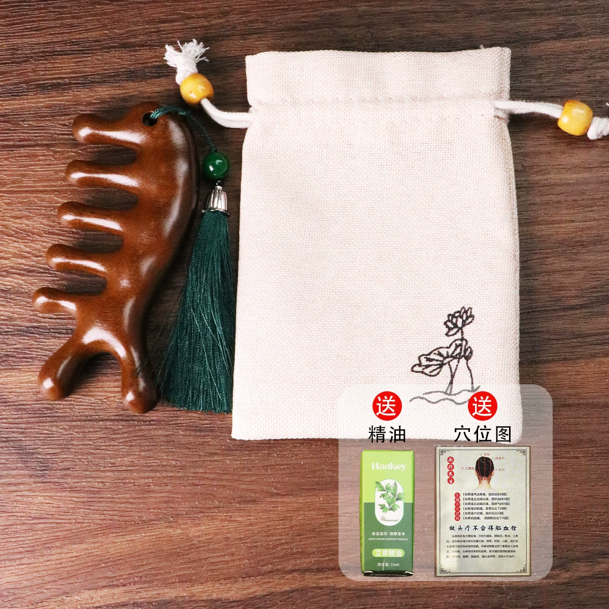 Massager sandalwood, universal brush, gift box