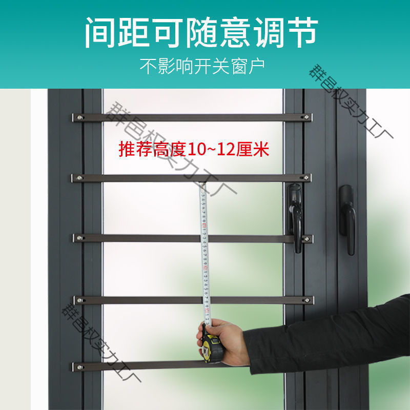目に見えない盗難防止窓、外開き窓、内開き窓、パンチングなし、屋内子供用窓、家庭用自作ガードレール保護ネット|undefined