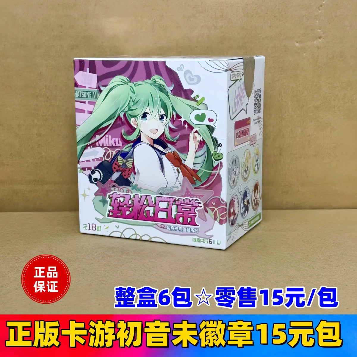 Genuine Card Game Pony Card Rainbow Pack 3rd 5th Fun Shadow 4th Huiyue 7th 6th 5th Badge 2nd