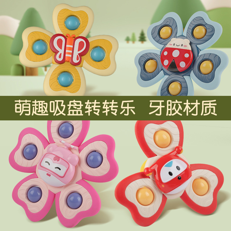 【】Suction Cup Spin Fun Baby Toy for 6 Months and Above, 0-1 Year Old Baby, Educational Early Learning Rattles, Toddler