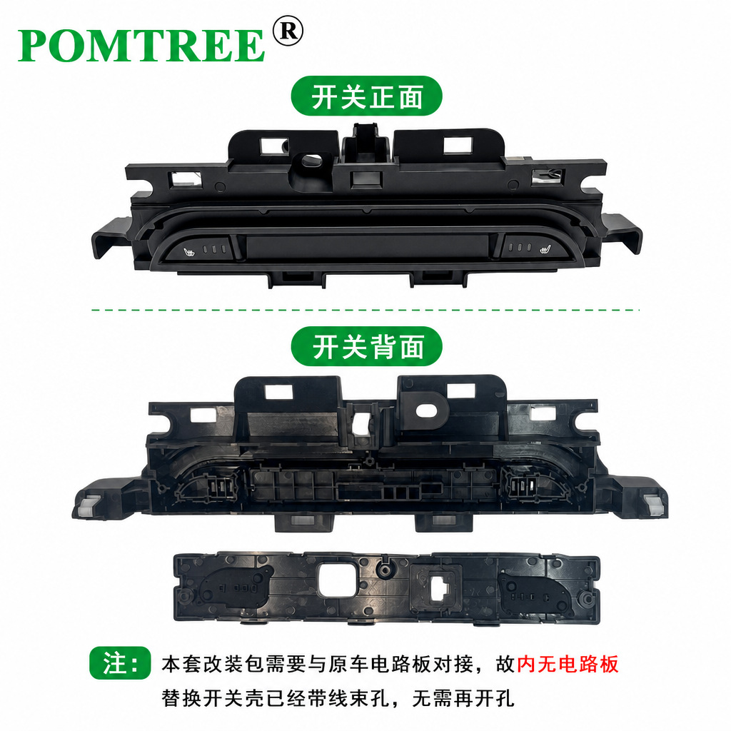 Special Alloy Wire Heating Pad for Car Dual Seat Heating Modification, Suitable for Mazda Cx-5 2021-26
