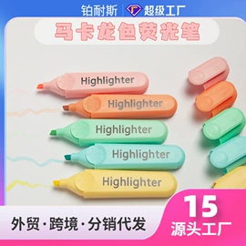 荧光笔;其他笔类;白板笔