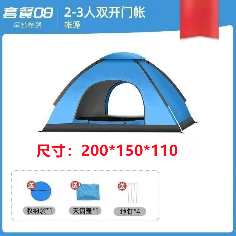 레이크블루 2~3인용 더블도어