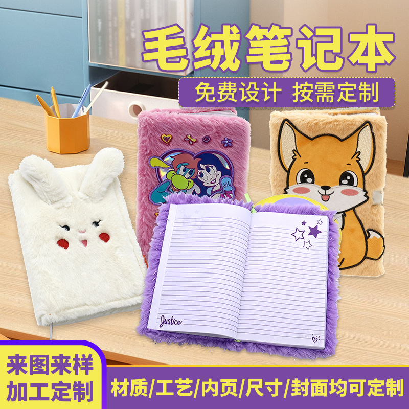 Cross-Border Plush Notebook Custom-Made with Cartoon Character Cover, Trendy and Cute Student Planner, Personalized with Large Quantity and Excellent Price