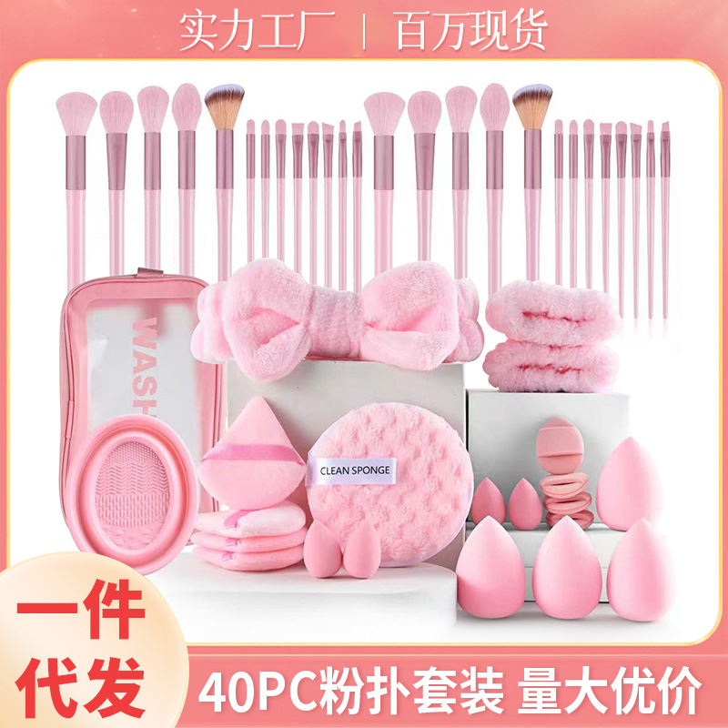 Transfronterizo 48 piezas 20PC herramientas de maquillaje conjunto de cepillo de maquillaje polvo de maquillaje huevo pulgar polvo de maquillaje correa de cabello gran combinación