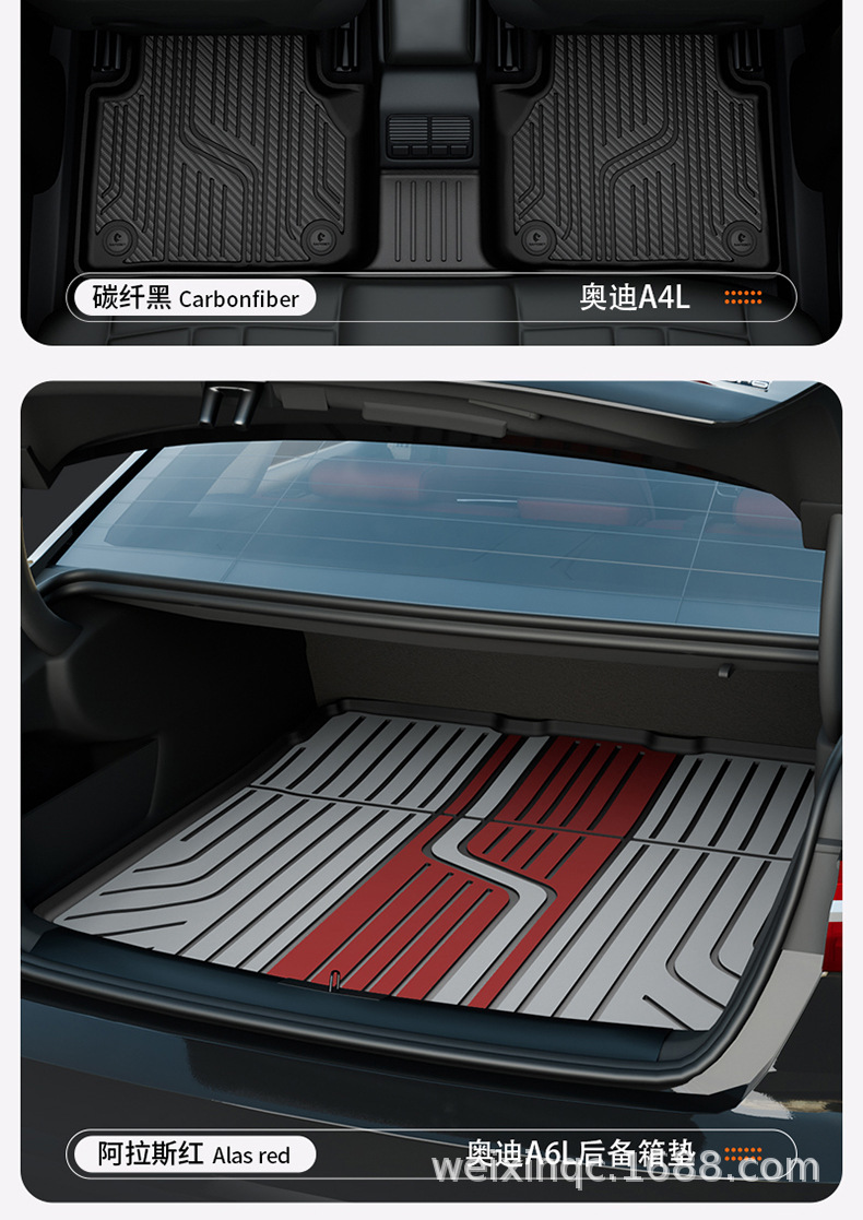 Suitable for Audi A4L A5L A6L A7L Q5L Q3 Q5L Special Car-Specific Colorful Tpe Car Floor Mats