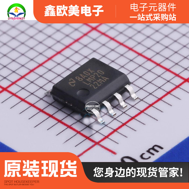 主营TI(德州仪器)LMP2022MA 精密运放LMP2022现货库存