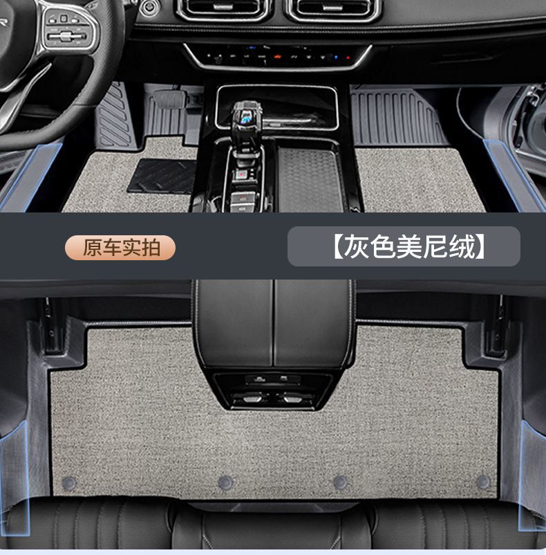 Suitable for Chery Jietu X70Plus Floor Mats Tpe Surround Package Threshold X70 Special Package Foot Mats Automotive Supplies