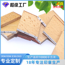 白皮印章复古字母日记印章28枚入大小写数字天气系列印章定制木质