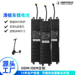 36V7.5Ah安电动滑板车锂电池适用小米M2PRO2代 M365 1S电池18650