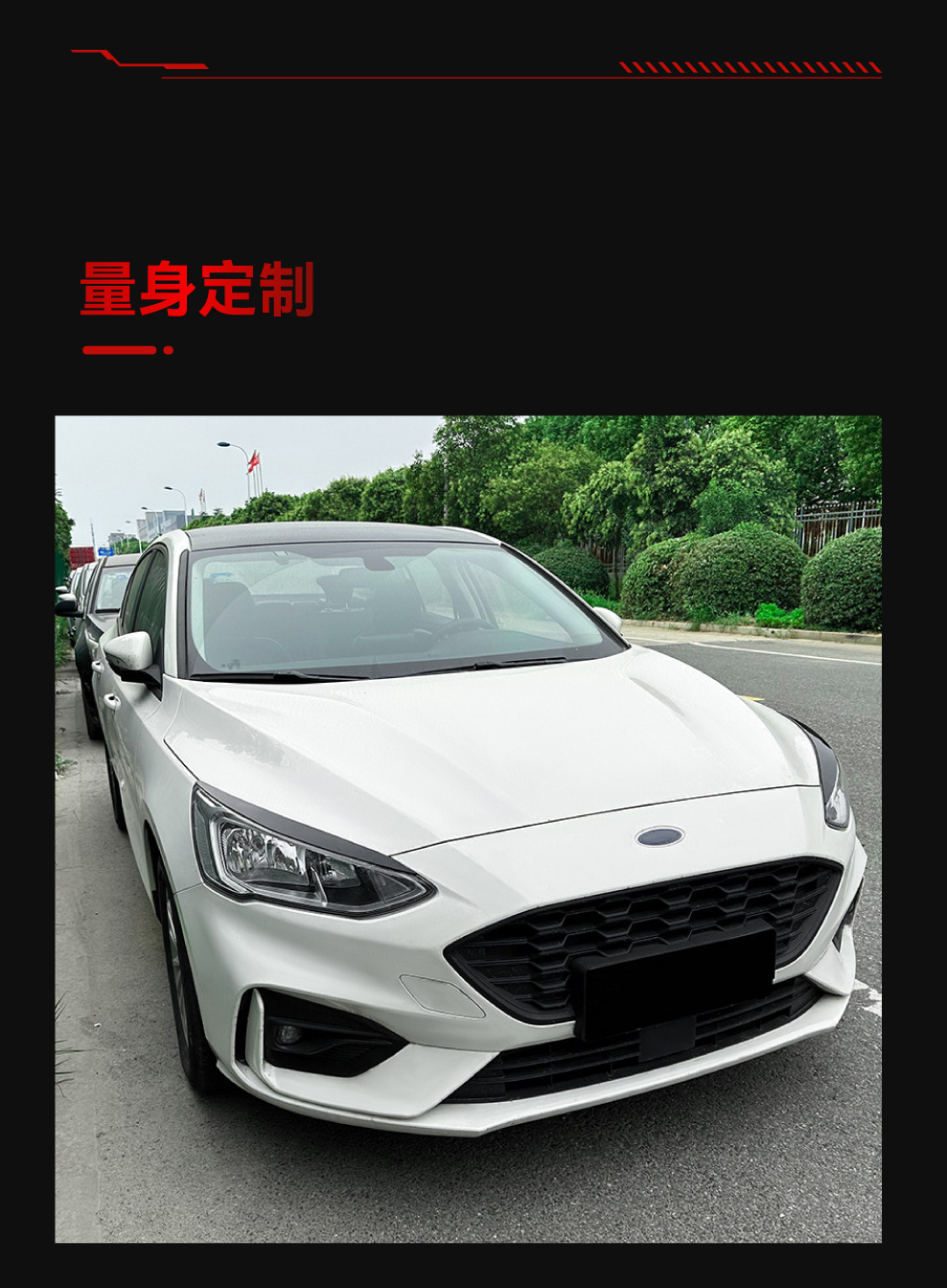 Suitable for 2019-2022 Ford Focus Mk4 Headlight Car Stickers Cross-Border Modification Parts
