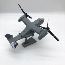 1/72 Bell V-22 Osprey ~ADCϽwCģ͔[Ʒ