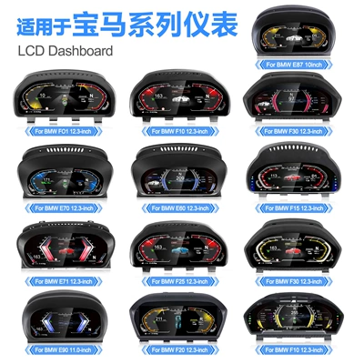 automobile instrument: Intelligent Upgrade Digital Full