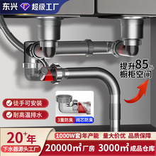 墙排洗菜盆下水管厨房洗手盆下水器全套省空间可伸缩下水道落水器