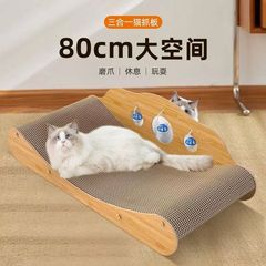 猫掴み板は耐摩耗性があります。猫ソファーの貴妃椅子の猫の巣は木目の猫掴み板の一体サイズを大きくします。