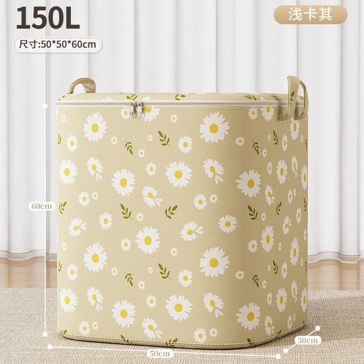 베이지 데이지 빅맥-150L【50*60*50】