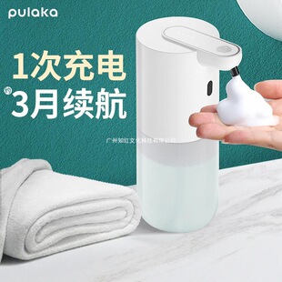 Automatic Hand Sanitizer Machine Produces Foam to Wash Mobile Phones, Fully Intelligent Sensor Disinfection Machine, Electric Kidsren's Soap Dispenser