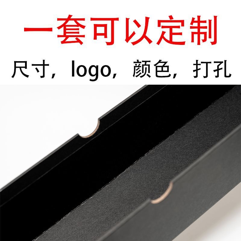 傘箱、カップ、ウォーターカップ、ギフト箱、ロングボックス、黒天蓋、長方形包装箱、ロゴ|undefined