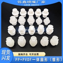 PPһ�wʽ���·��칤�I��ϴ���m�F���F��PVDF���^����KY1.3������