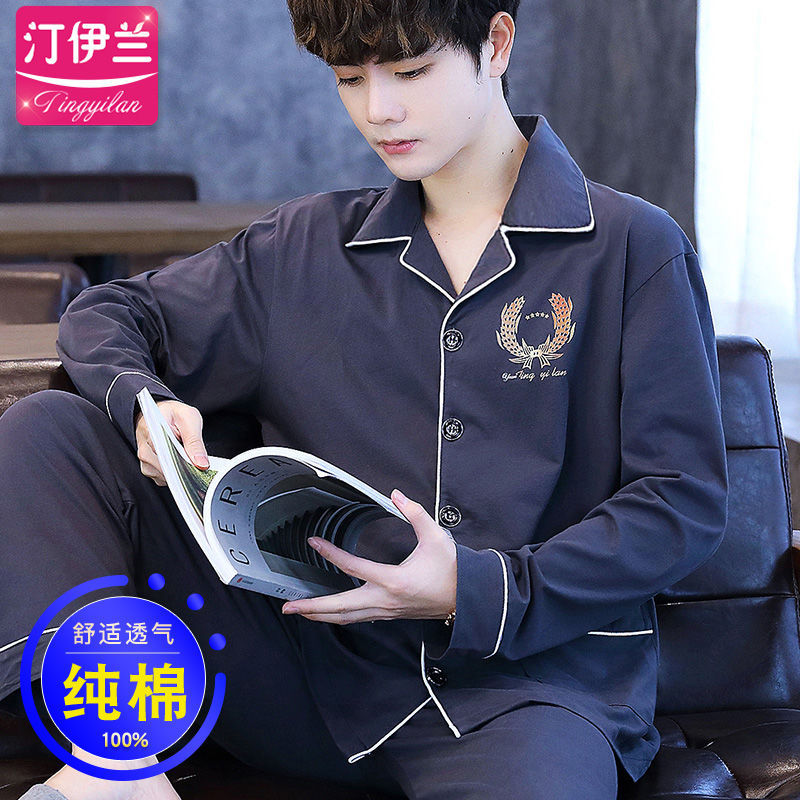 Pijamas personalizados de los hombres de primavera y otoño de algodón de manga larga ropa para el hogar de algodón delgado puede salir traje de primavera y verano