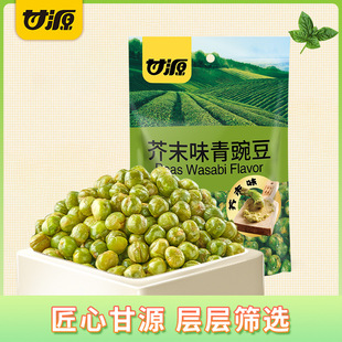 ��ԴDFϵ��75g���㶹���㶹ʳƷ�ඹ��ʳС���b��؛�Թ��M��