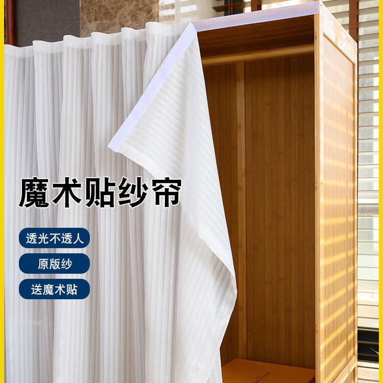 Magic Tape Cabinet Door Dustproof Curtain for Concealing Cabinet Doors, Wardrobe Cover-Up Curtain, Miscellaneous Bookshelf Cabinet Door Curtain, Sheer Curtain
