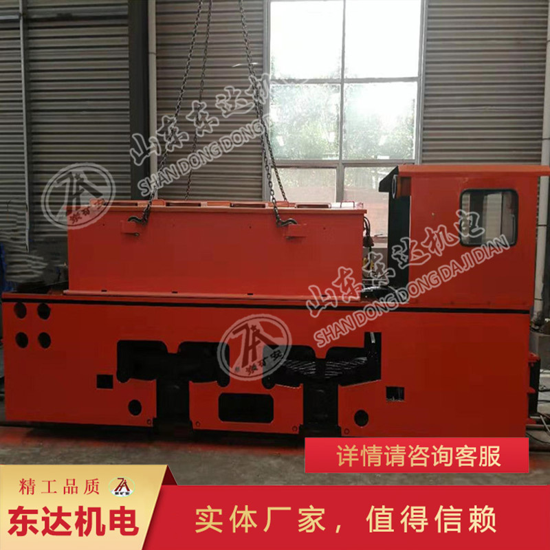 厂家热卖12吨蓄电池电机车 牵引力大12吨蓄电池电机车