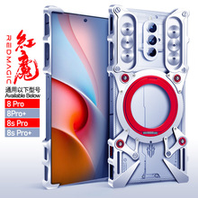 适用于旋转支架红魔系列手机壳金属手机壳防摔手机保护壳