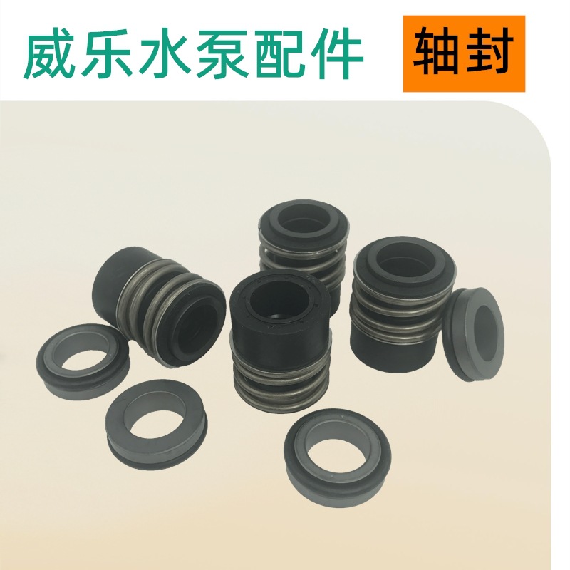 太阳能集热循环泵IL200/260-22/4威乐立式高温热水循环水泵机封