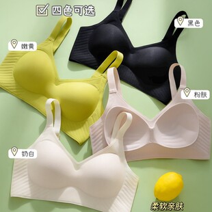 Jelly Strip Soft Support Underwear Women's Traceless Comfortable Breathable Bra plus size Large Chest Small Anti-sagging Bra Summer