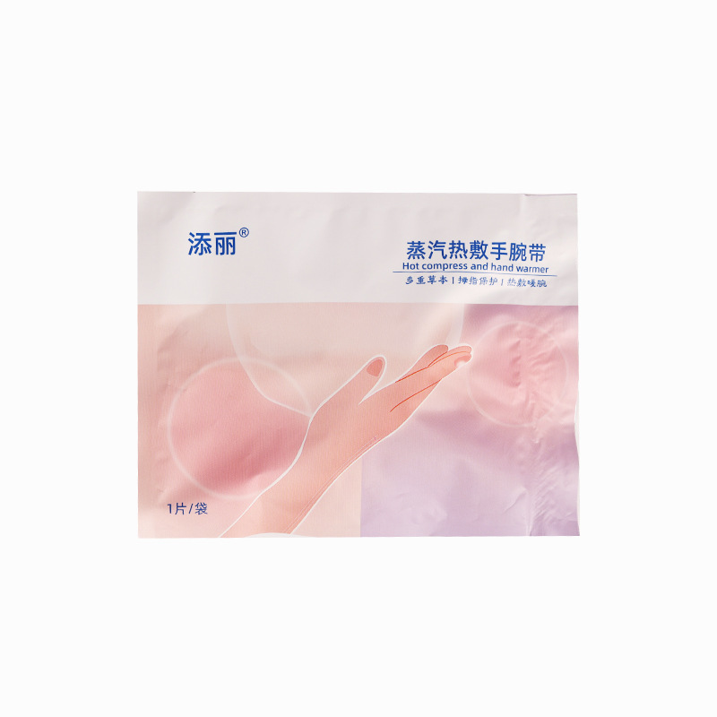 蒸気温敷腕帯草本腱鞘保護関節艾草暖手貼り保温防寒自己発熱暖手バンド|undefined