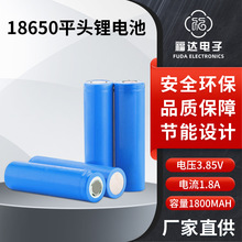 18650�늳�1800mah����3.7V��������{����푳�늌�ƽ�^�ɳ�늳�