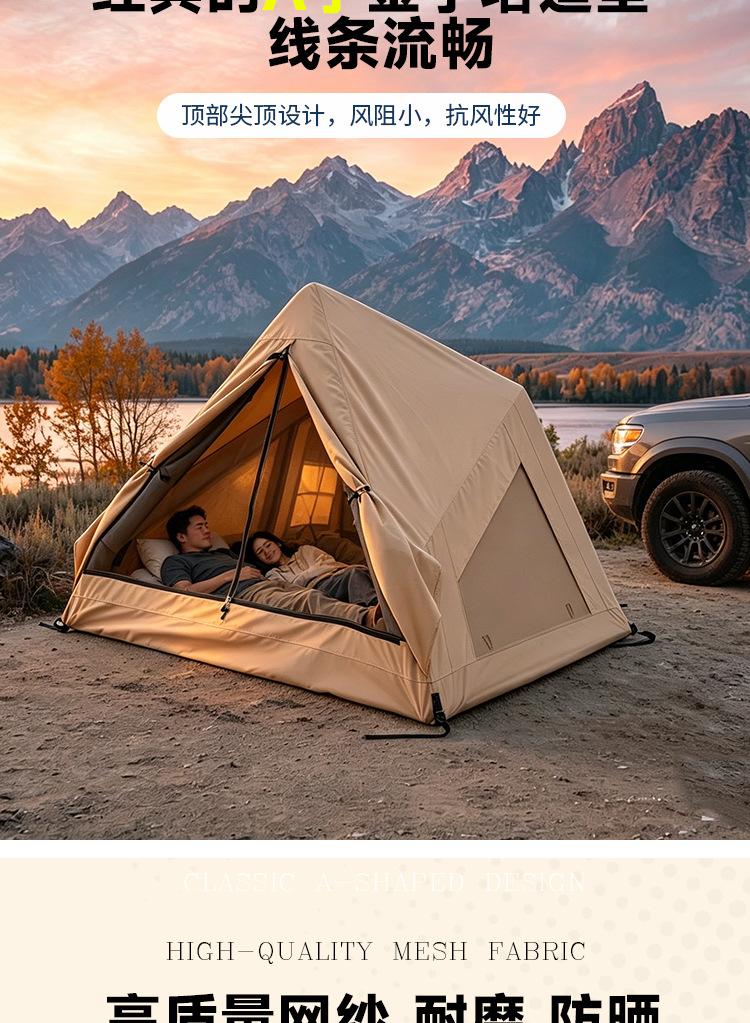 Outdoor Travel Inflatable Car Roof Tent for Self-Driving Camping, Quick Setup Car-Mounted Tent, Breathable Automatic Inflatable Tent