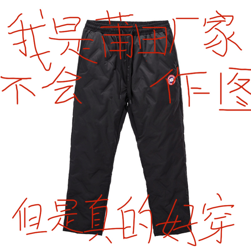 Men's down-filled pants for winter wear in Northeast China (minus 40 degrees Celsius), 2025 new style, thickened, warm, windproof, casual pants.