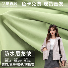 �F؛130g�Ӻ����z¡��ˮ�_�h�²��� 280���������޷��A��ѝ������