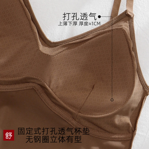 Early spring new style French ice silk underwear women's tank top bra without rims latex fixed cup bottoming beautiful back and chest wrap