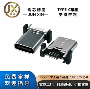 TYPE-16Pĸ��������������_���ϵ�У�H=13.0/13.5/15.0�xо����