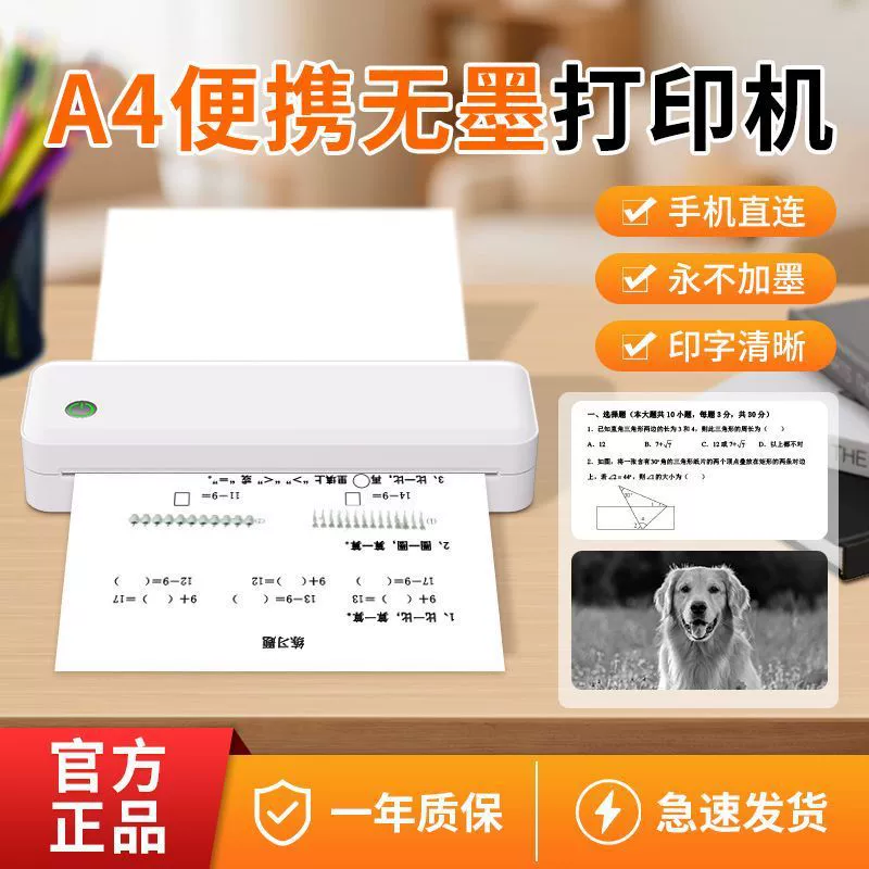 Ручной принтер для документов для младших школьников, A40, 40A, Bluetooth, A4