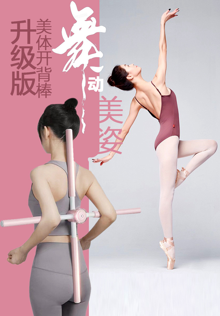 美背首圖