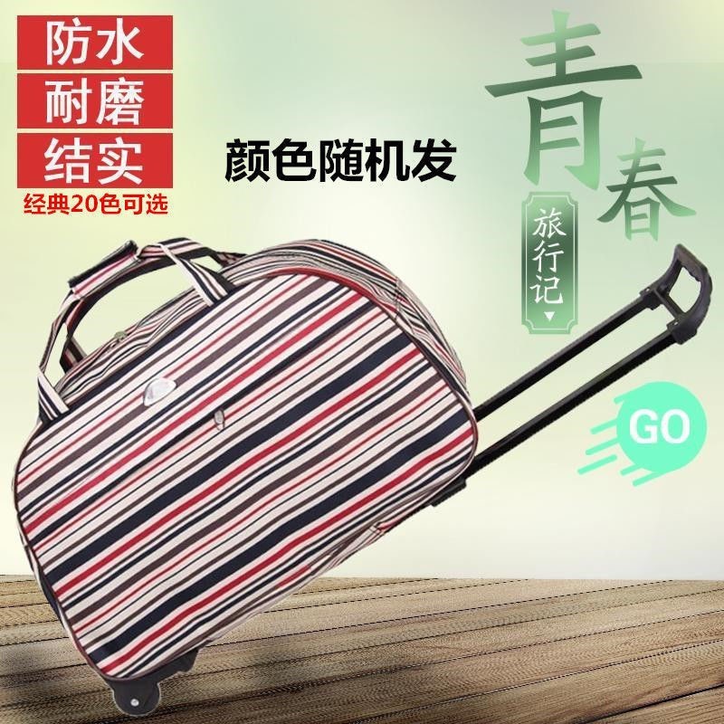 Maleta trolley 24 pulgadas 22 pulgadas maleta para estudiantes maleta para hombres y mujeres maleta de embarque caja de contraseña de 20 pulgadas 26 pulgadas cuero