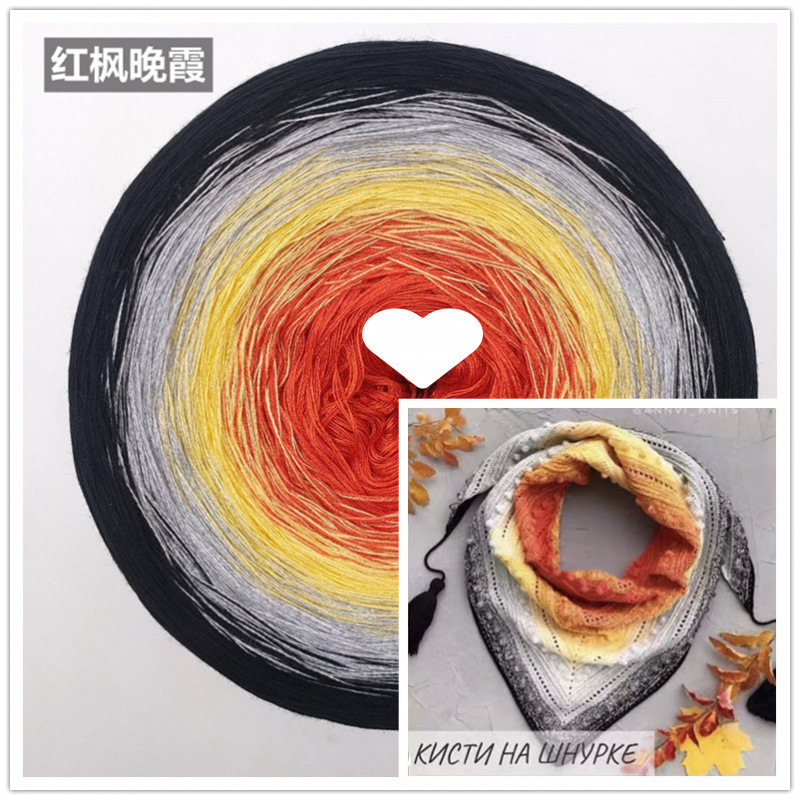 春夏蕾丝棉纯棉线彩虹蛋糕线渐变手工编织毛线披肩棒针钩针线|undefined