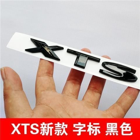 Suitable for Cadillac CT4, CT5, CT6, ATSL, XTS, XT6, and XT5 models with rear emblems