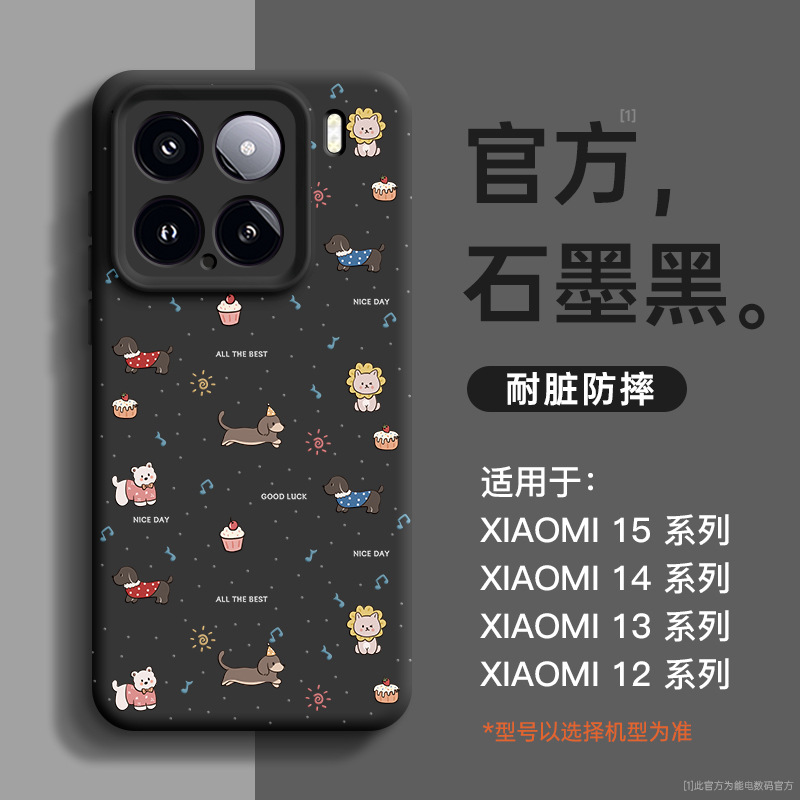 Mt461 dog party [black] no magnetic suction○Liquid silicone○Skin-friendly